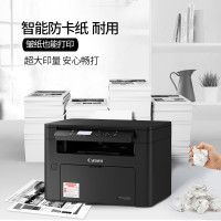 佳能激光打印机MF113w