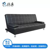 [标采]皮艺简易沙发可折叠客厅门店出租房懒人小户型沙发床沙发床