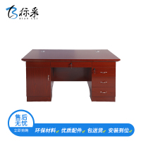 油漆办公台 油漆班台中式油漆办公台 现代中式油漆办公桌 职员桌