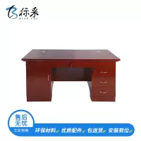 油漆办公台 油漆班台中式油漆办公台 现代中式油漆办公桌 职员桌