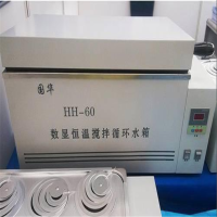 常州国华 恒温水浴-HH-60