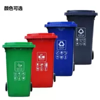 自如先生垃圾桶120L大垃圾桶 蓝色