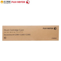 富士施乐(Fuji XeroX) 硒鼓四代CT350948青 适用IVC2263/2265cps/IVC2260（J）