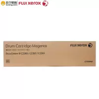 富士施乐(Fuji XeroX) 硒鼓四代CT350949红 适用IVC2263/2265cps/IVC2260(J)