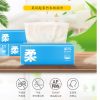 立白超柔丝滑(软抽)柔风超柔竹本纸面巾15包装L号RCBR3120-W15