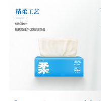 立白超柔丝滑(软抽)柔风超柔竹本纸面巾30包装XL号RCBR3120C-W30