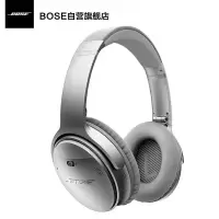 [银色]博士BOSE QuietComfort 35无线蓝牙耳机有源消噪耳机QC35 头戴式