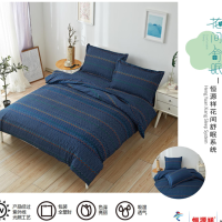 恒源祥蓝幕印花四件套HYX056TJ