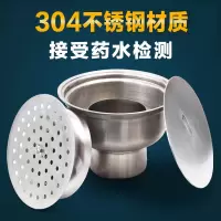304不锈钢洁净地漏洁净室卫生地漏 规格DN75