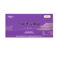 元祖中秋铭礼礼盒 680型提货券
