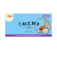 元祖花醉月 338型提货券
