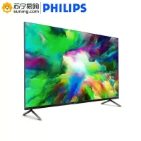 飞利浦(Philips) 电视65寸65PUF7565/T3 含底座 不含安装