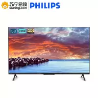 飞利浦(Philips) 电视50寸50PUF7565/T3 含底座 不含安装 (Z)