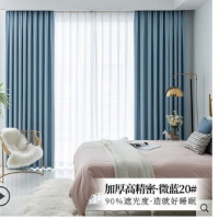简约 全遮光窗帘