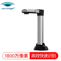 良田 BS1000M/BS2000M成册书籍高拍仪 免拆装书籍扫描专家 BS2000M(1800万像素 定焦扫描)GD