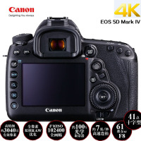 佳能EOS 单反相机 5D Mark IV 5D4 单机身(不含镜头)