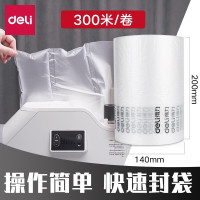 得力 140*200 气泡袋气泡膜 包裹填充空气袋 16441 10卷装