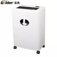 金典(GOLDEN)GD-9117 碎纸机 四级保密 切碎机粉碎机