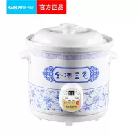 格卡诺 GKN-WDF-35 电炖锅（青花瓷）
