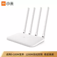 小米路由器4A 无线双频 家用路由器 智能APP远程控制