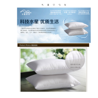 YGW 水星家纺安睡羽丝绒枕74*48cm