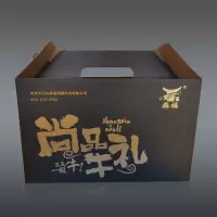 YGW 犇福延边黄牛肉 鸿运套餐1400g