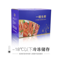 YGW 2020东海甄选海鲜礼盒498型
