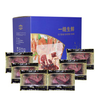 YGW 2020澳司迪精品牛肉礼盒398型