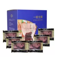 YGW 2020澳司迪精品牛肉礼盒498型
