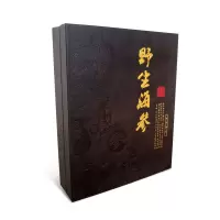 YGW 2020统牌淡干海参礼盒888