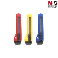 晨光(M&G) ASSN2240 18mm推锁美工刀[10把装]壁纸刀 颜色随机