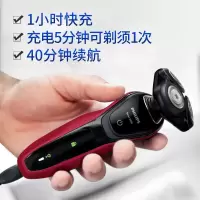飞利浦 电动剃须刀   S5095/58