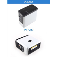 Brother标签打印机