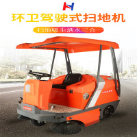 modelS5P凯迪斯环卫驾驶式扫地机车间保洁道路清扫,应用领域广泛,大型环卫清洁。