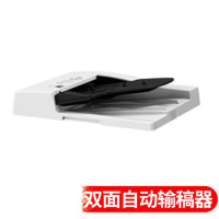 佳能(CANON) 双面自动输稿器-AY1 1套装