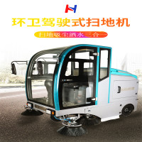 凯叻环卫驾驶式扫地机modelKL-2100车间保洁道路清扫,应用领域广泛,大型环卫清洁。