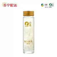 中粮出品山萃(SUNDRY)每日燕窝100g*1瓶 孕妇滋补品 冰糖燕窝礼盒装双码溯源防伪