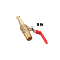 消防卷盘开关水枪头铜枪头喷头高压水枪头 B款送卡子