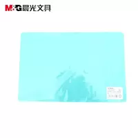晨光(M&G)ADB98304A垫板-蓝(10个)