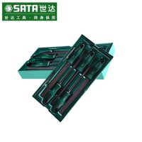 世达8件套锉刀工具托组套09910