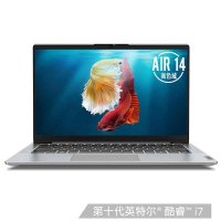 联想(Lenovo)小新Air14笔记本电脑英特尔酷睿I7/1065G/16G/512G/MX350/2G显卡/14寸