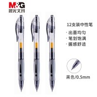 晨光(M&G) 中性笔签字笔0.5mm办公水性笔按动医生处方笔GP-1008 黑色12支