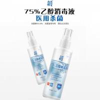 AQ 乙醇消毒喷雾剂100毫升铝瓶 5瓶装