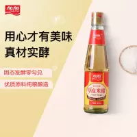 加加(JIAJIA) 9度米醋450ml 单瓶装