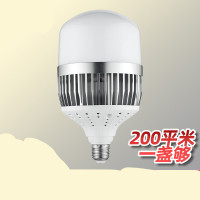 LED大功率灯泡 超亮工厂车间节能照明家用 E27螺口 45W灯泡