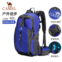 骆驼(CAMEL) 1F01018 户外登山包轻便大容量越野运动双肩包
