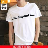 361运动短袖男士夏季新款透气舒适棉T恤361度正品学生休闲宽松短T