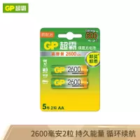 超霸镍氢5号2600mAh充电电池2粒装