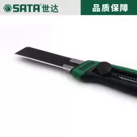 世达 T系列25MM橡塑柄旋钮美工刀\93483