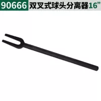 世达转向杆分离器90666